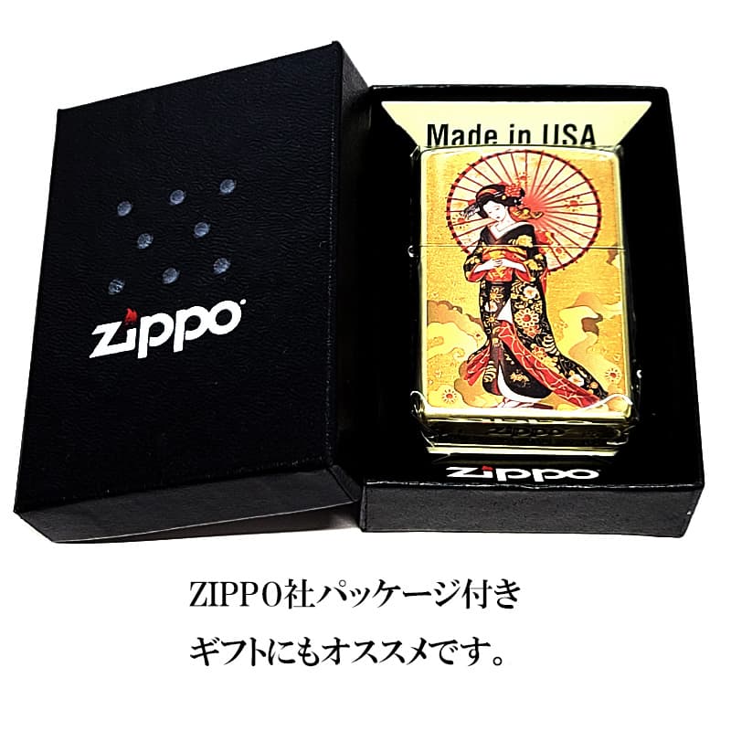 ZIPPO（ジッポー） ライター 芸者 和柄 ジッポ ゴールド 浮世絵 日本