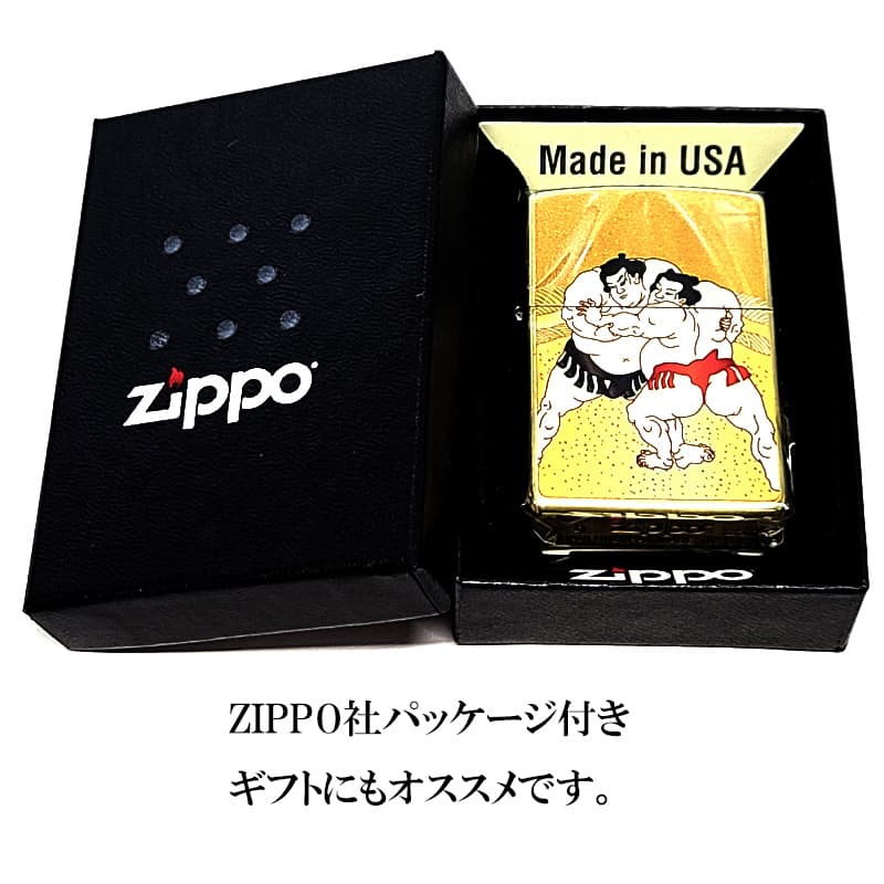 ZIPPO（ジッポー） ライター 和柄 相撲 浮世絵 ジッポ ゴールド 日本