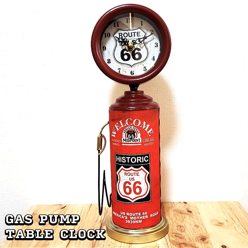 アメリカン レトロ 置時計 ROUTE66 ガスポンプ ビンテージ スタンド