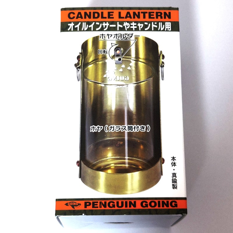 ペンギンライター キャンドルランタン オイルランプ セット ペンギン