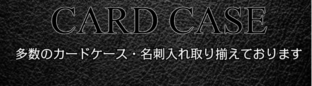 Zippoタバコケース喫煙具のハヤミ - カードケース・名刺入れ｜Yahoo