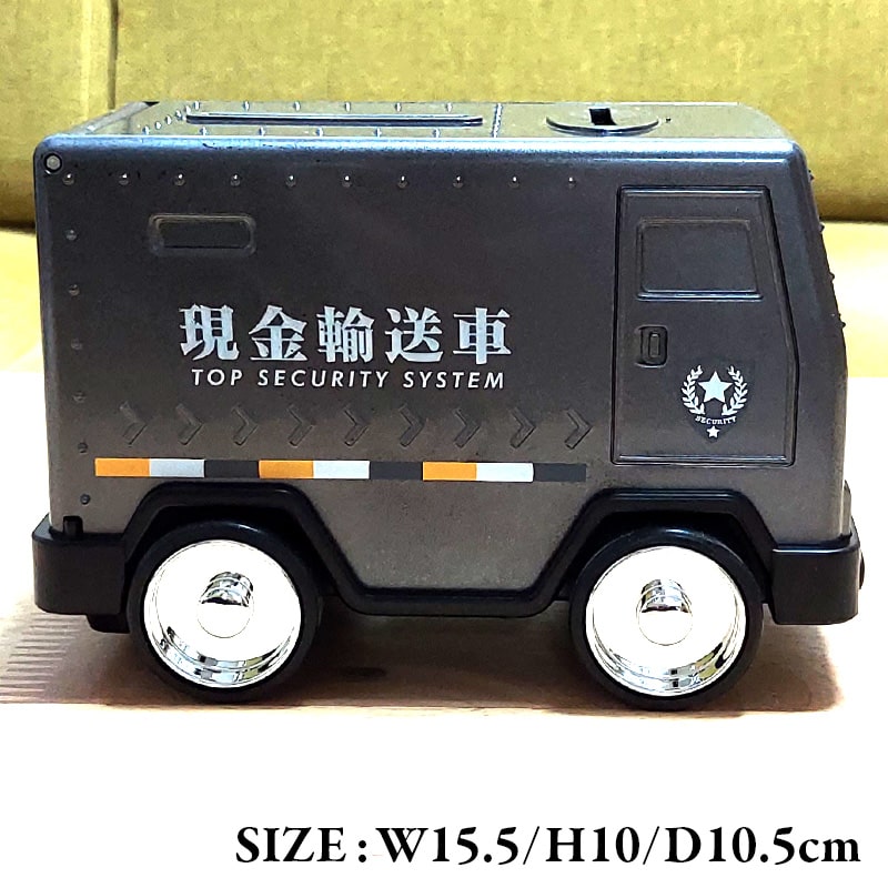 貯金箱 現金輸送車BANK TY-0379 アラームクロック機能付き パスワード