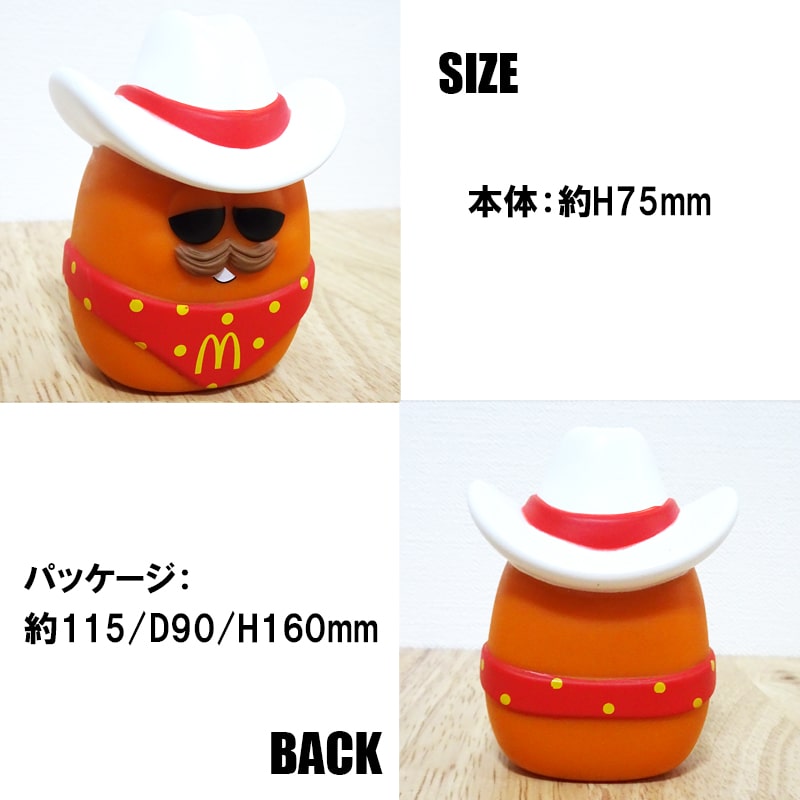 アメリカン レトロ FUNKO フィギュア カウボーイ マクドナルド マック