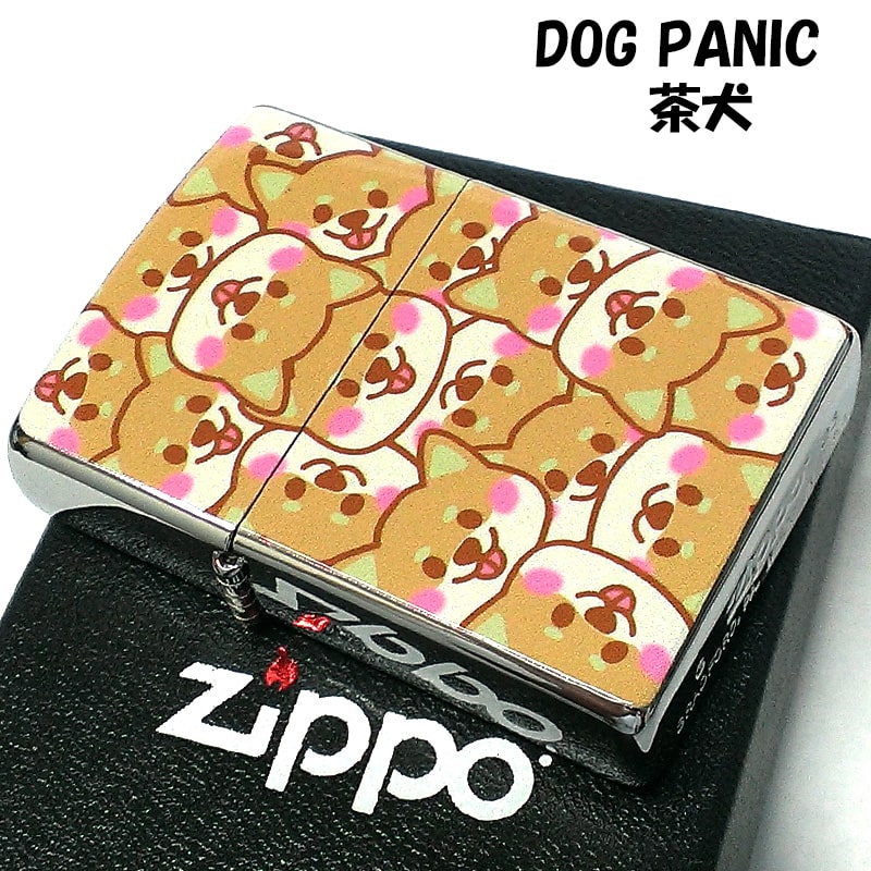chainu2.jpg