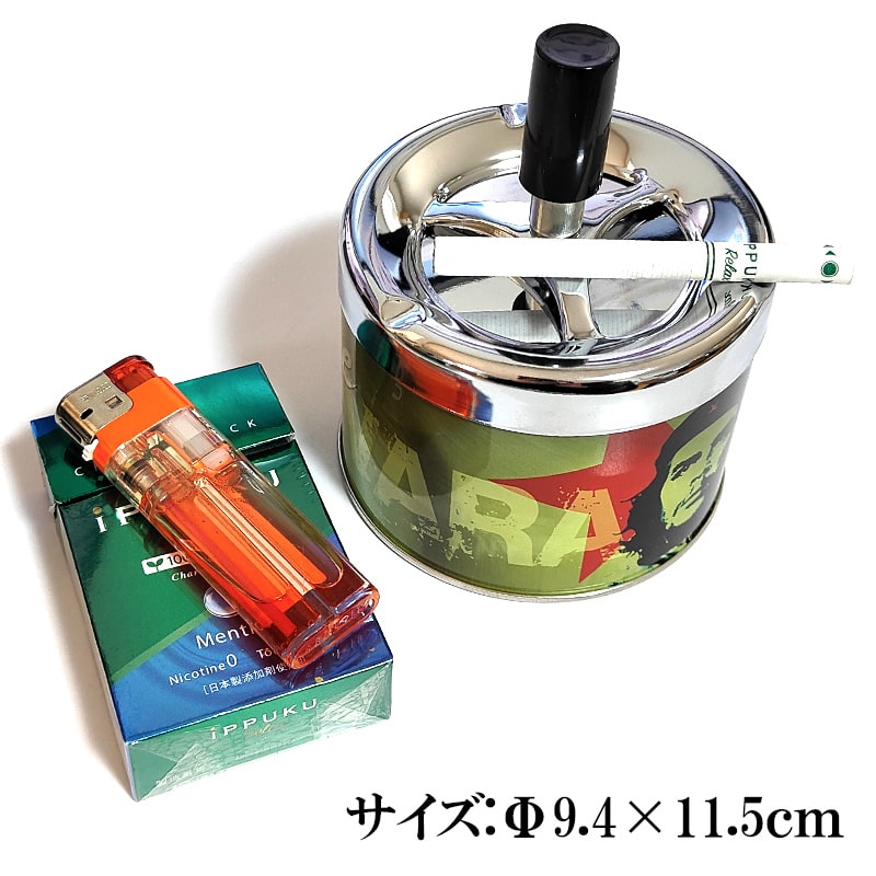 灰皿　ピッチャー　計2点 卓上灰皿 チェ・ゲバラ プッシュターン アッシュトレイ ライトグリーン