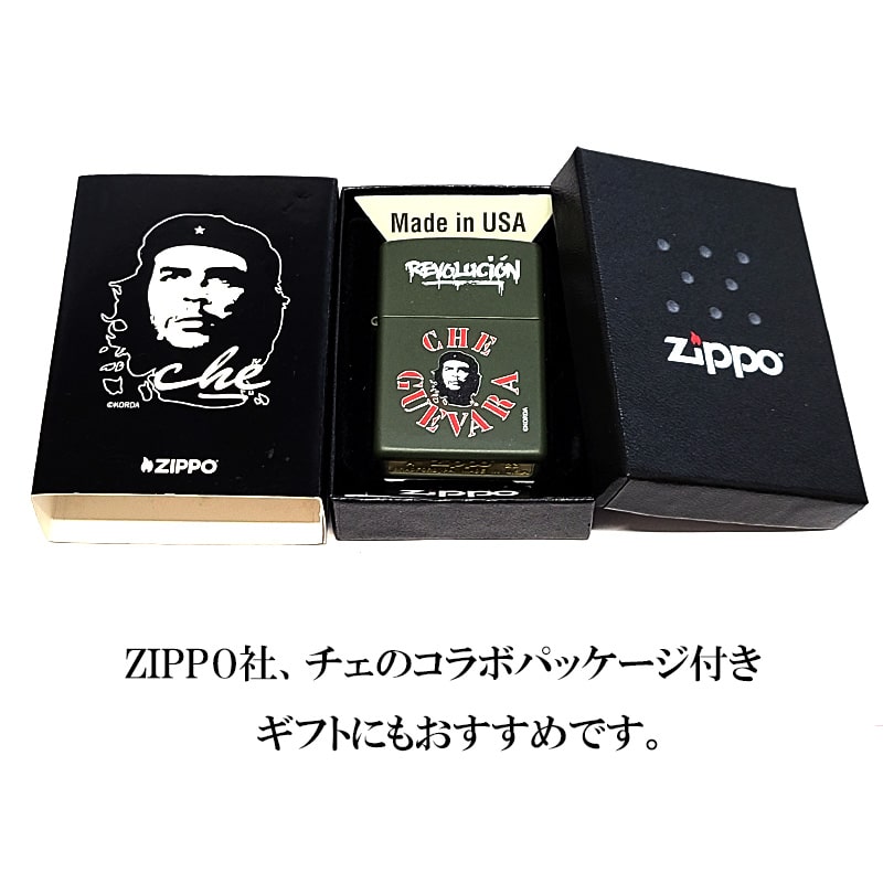 ZIPPO（ジッポー） ライター チェ 銘柄 ジッポ REVOLUTION マット