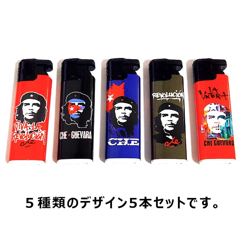 ガスライター ディスポジェット チェ・ゲバラ おしゃれ 5本セット 銘柄