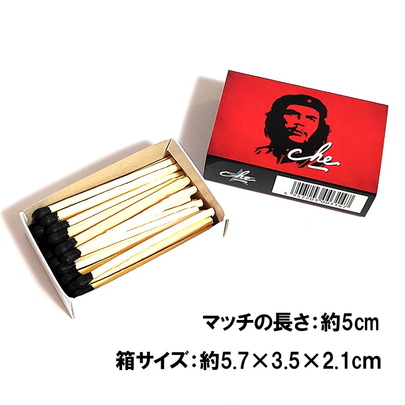 マッチ チェ・ゲバラ 着火剤 44本入り 10個セット おしゃれ 消耗品