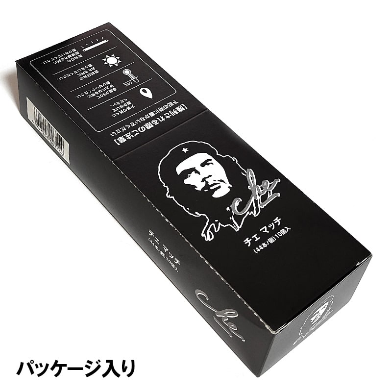 マッチ チェ・ゲバラ 着火剤 44本入り 10個セット おしゃれ 消耗品
