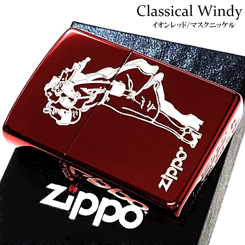 ZIPPO（ジッポー） ライター ウィンディ ロゴ 彫刻 クラシック ジッポ