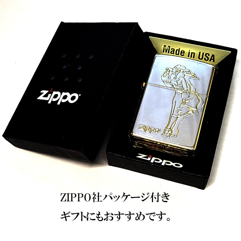 ZIPPO（ジッポー） ウィンディ クラシック シルバー＆ゴールド 彫刻