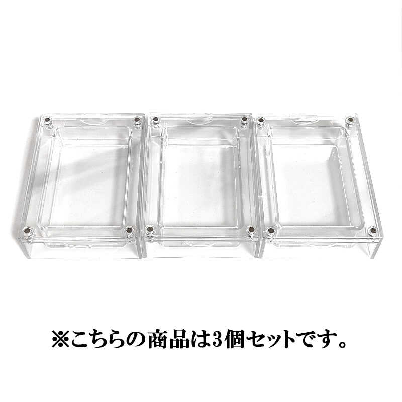ZIPPO ライター 収納 クリアケース 3個セット 透明 ジッポ