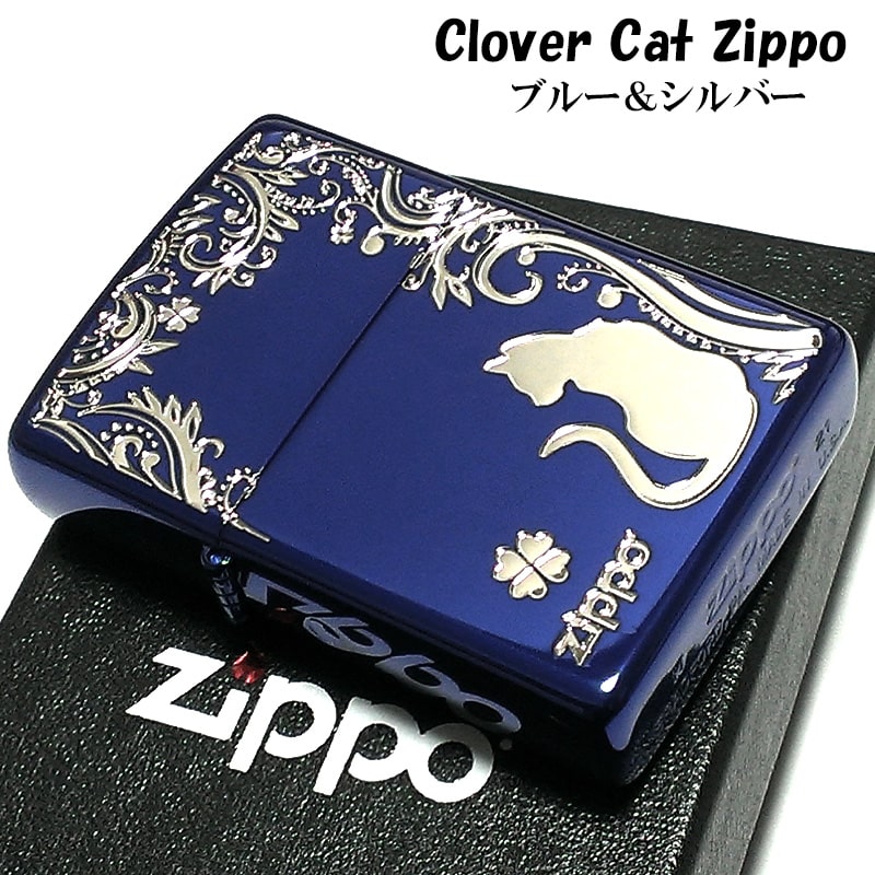ZIPPO ライター ねこ キャット ジッポ 猫 クローバー 青 ロゴ 四