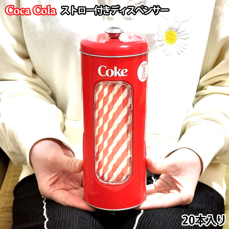 Coca-Cola ミニチュア缶 ストロー付き　ヒンジボックス Coca Cola（コカコーラ） ストローディスペンサー 可愛い ストロー20本
