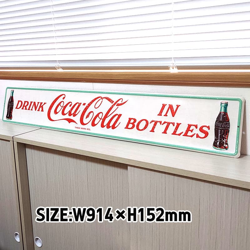 Coca Cola（コカコーラ） ブリキ看板 レトロ アンティーク アメリカン