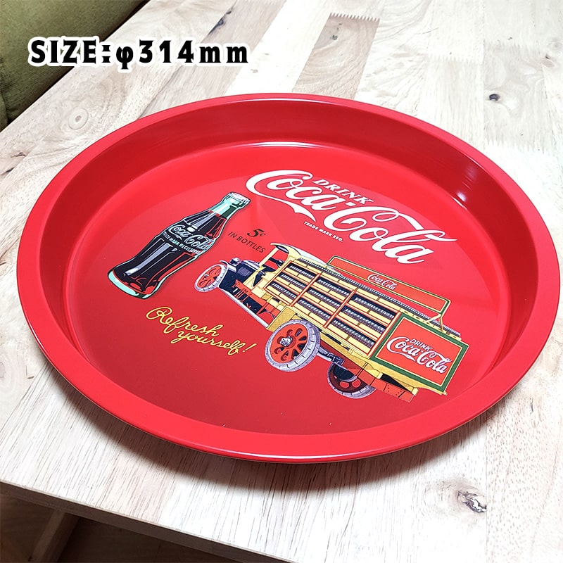 Coca Cola（コカコーラ） お皿 ラウンドティントレイ 丸型 おしゃれ