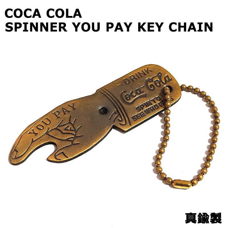 Coca Cola（コカコーラ） 栓抜き YOU PAY スピナーキーチェーン ボトル