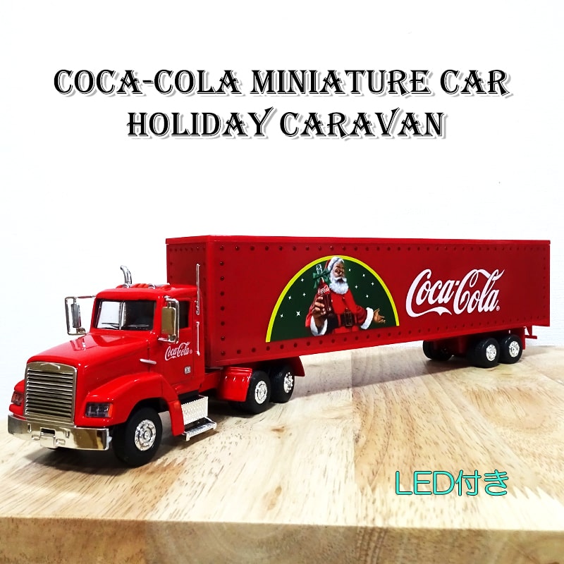 コカコーラ　車　非売品 Coca Cola ミニカー コカコーラ 車 ワーゲン おしゃれ オブジェ