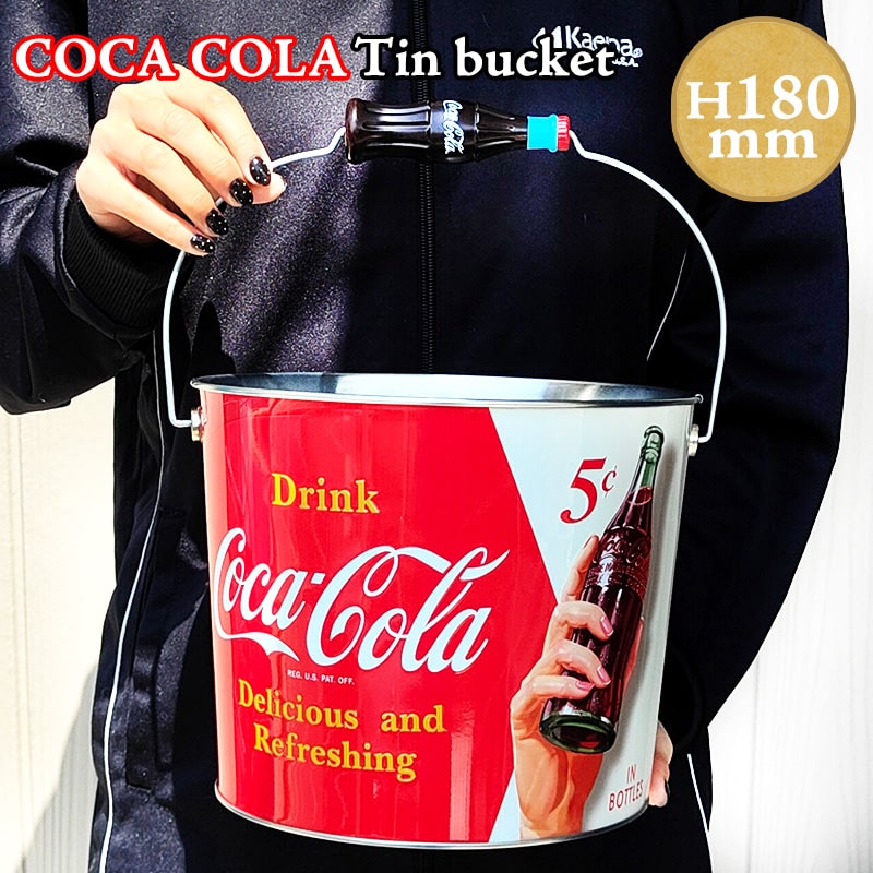 Coca Cola（コカコーラ） ビバレージバケツ かわいい アメリカン 雑貨