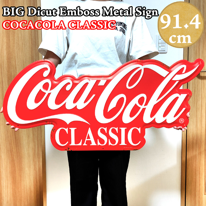 Coca Cola（コカコーラ） ブリキ看板 クラシック ロゴ 正規品 ビッグ
