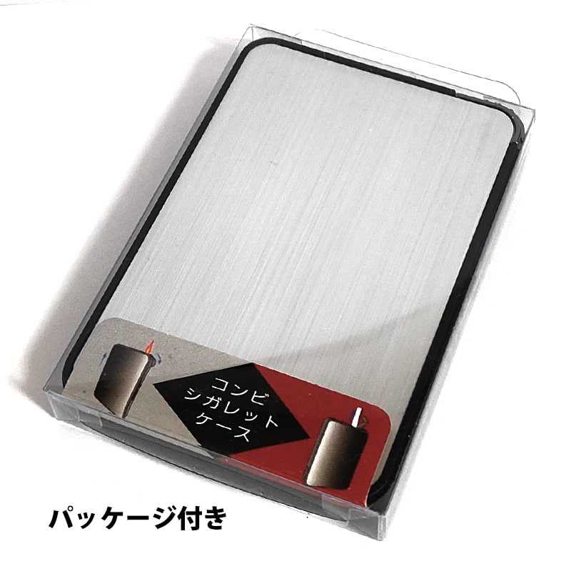 シガレットケース ライター付き スライドアップ式 選べる シルバー