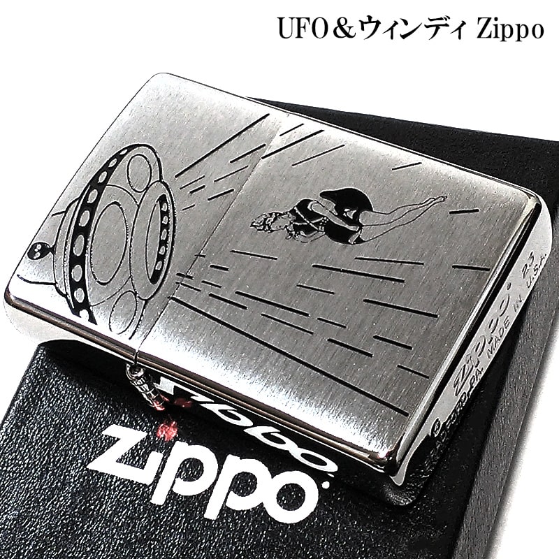 ZIPPO（ジッポー） ZIPPO UFO ウィンディ コミカル ジッポ ライター