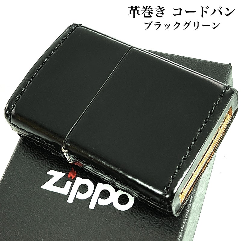 ZIPPO 革巻き ジッポ ライター おしゃれ コードバン レザー ブラックグリーン シンプル 本馬革 黒 かっこいい 皮 メンズ 渋い｜hayamipro