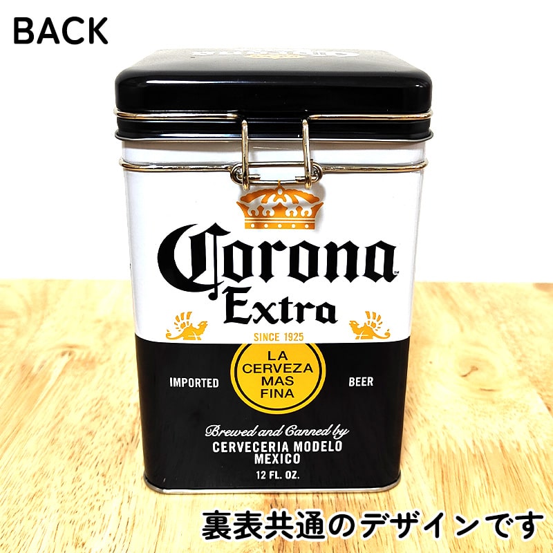 アメリカン レトロ 小物入れ コロナ 蓋付き キャニスター 収納