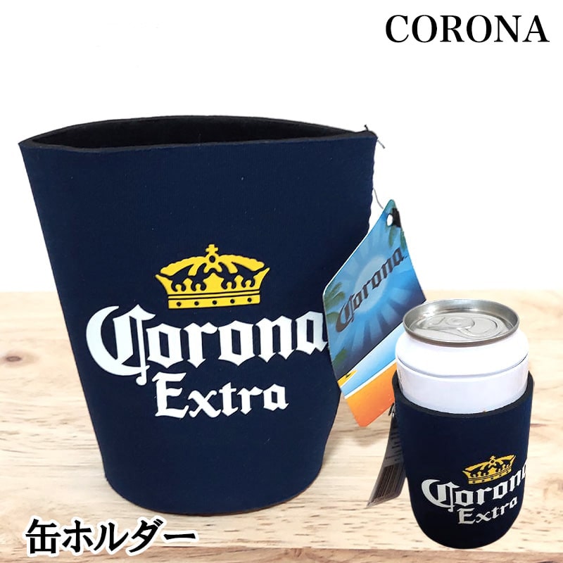 ☆ピク☆ アメリカンドリンクホルダー 缶ホルダー レイダース クージー 缶クージー 缶クーラー ボトルホルダー 缶