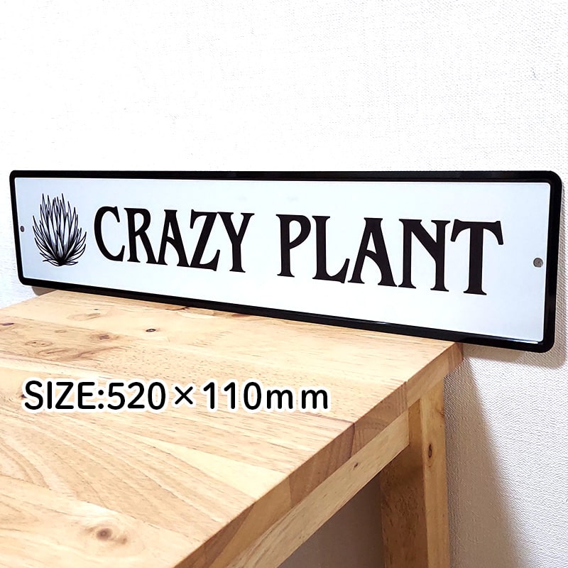 アメリカン レトロ ブリキ看板 ガーデンサイン CRAZY PLANT
