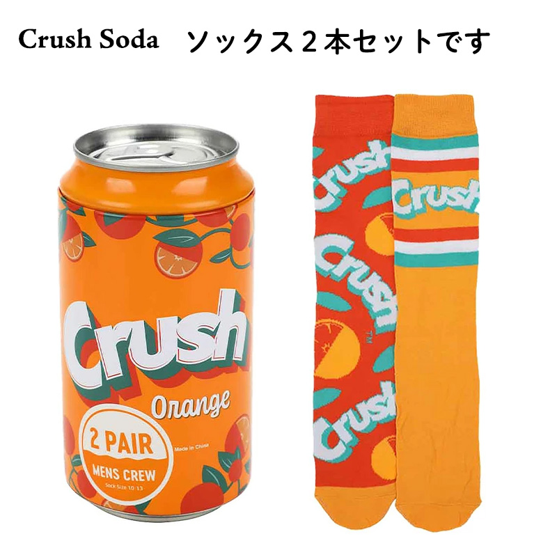 アメリカン レトロ 靴下 かわいい クラッシュソーダ 7UP 選べる