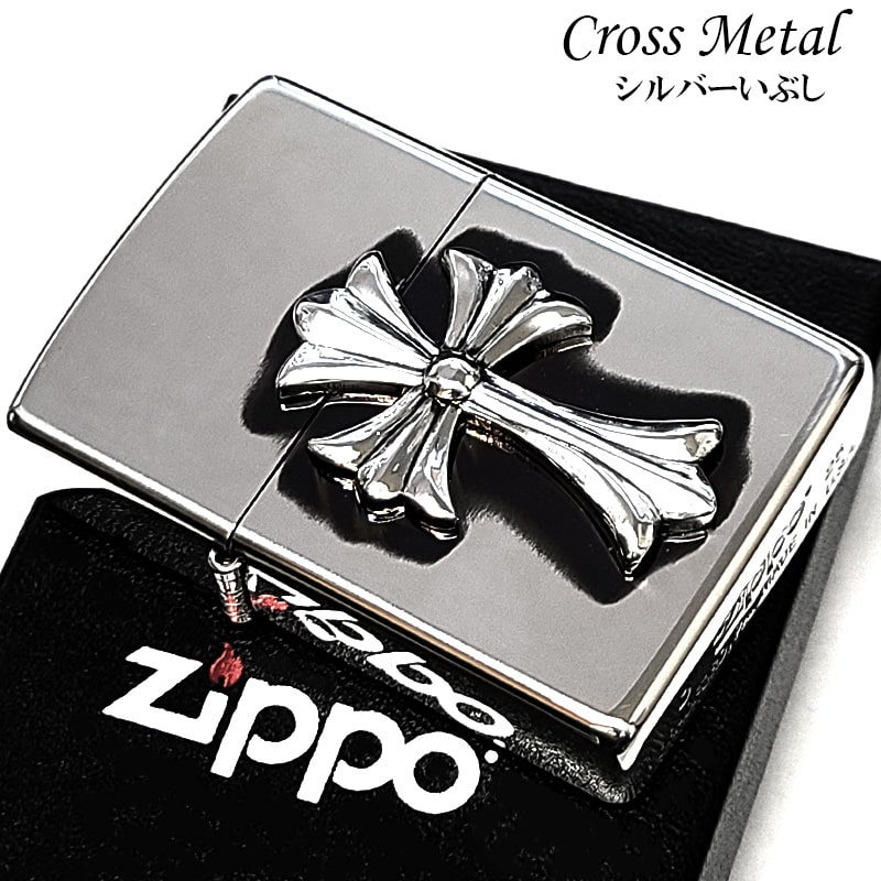 シルバー(銀製)　ジッポーライター ZIPPO（ジッポー） ライター クロス ジッポ 十字架 シルバー おしゃれ