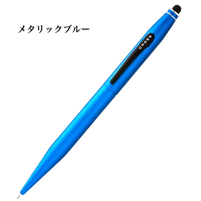 CROSS ボールペンの商品一覧|筆記用具|文具、ステーショナリー CROSS ボールペンの商品一覧|筆記用具|文具、ステーショナリー