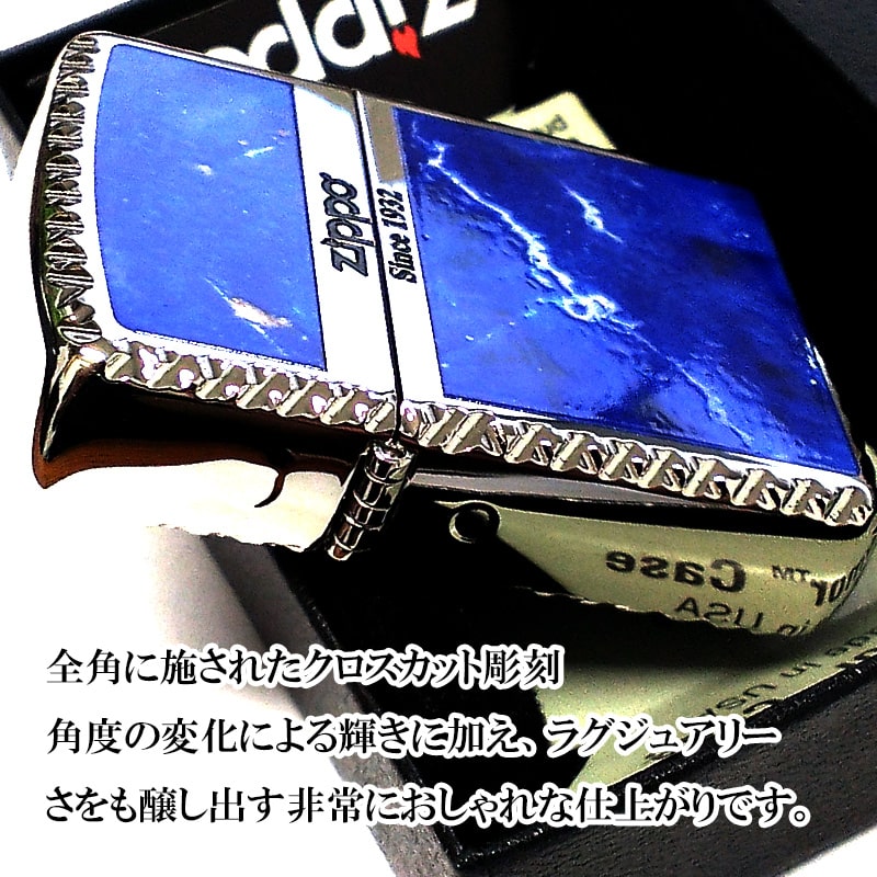 ZIPPO ライター アーマー ジッポ ロゴ クロスカット おしゃれ ZIPPO ライター アーマー ジッポ ロゴ クロスカット おしゃれ