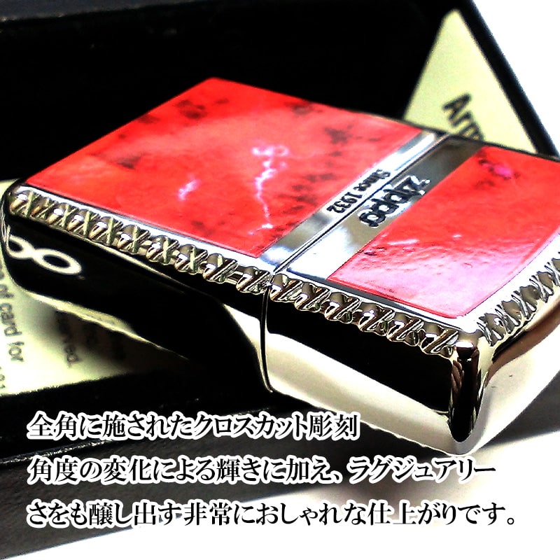 ZIPPO（ジッポー） アーマー ジッポ ライター クロスカット ロゴ 