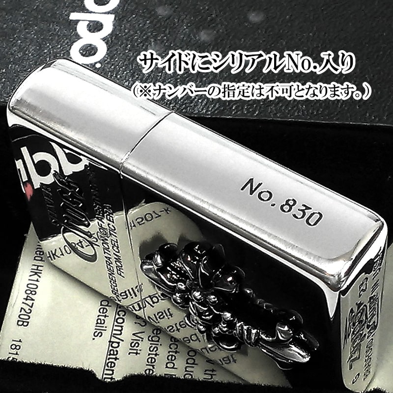 クロスデザイン ジッポライター シルバー 重厚感 　錆びないハート クロスデザイン ジッポライター シルバー 重厚感 錆びないハート