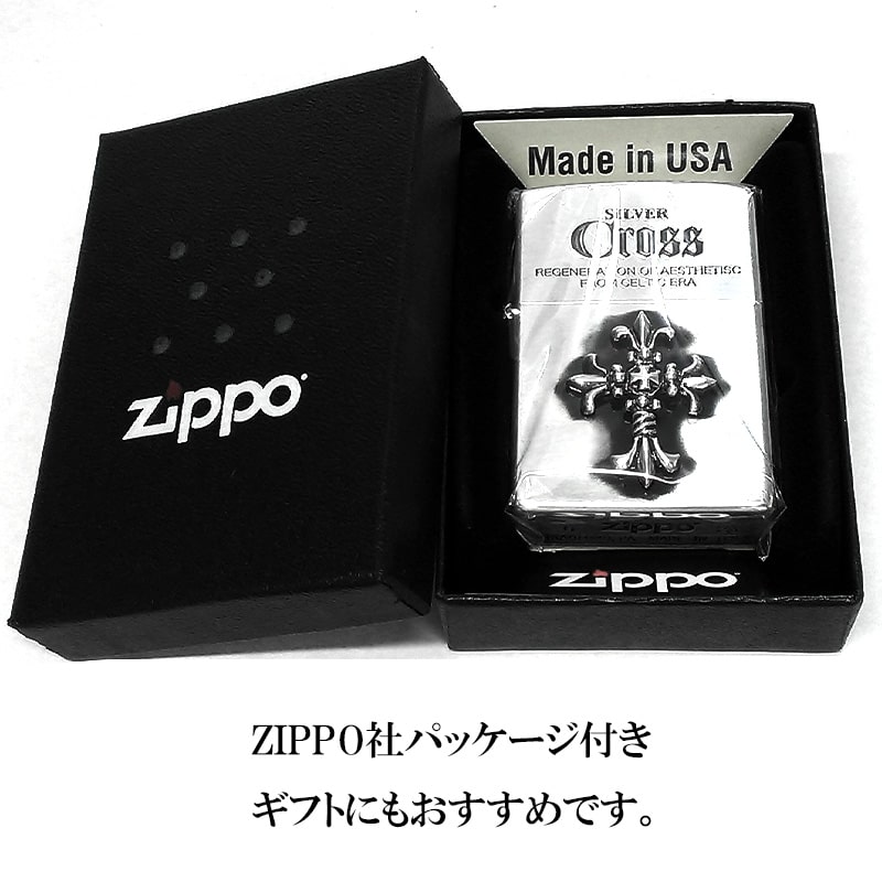 ZIPPO（ジッポー） 限定 シルバークロス ジッポ ライター 十字架