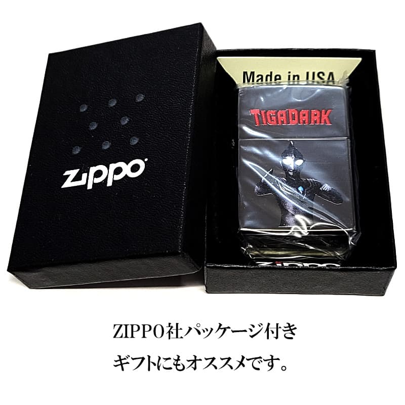 ZIPPO（ジッポー） ウルトラマン ティガダーク アジア限定 ジッポ