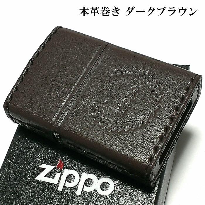 ZIPPO（ジッポー） ライター 革巻き ダークブラウン ジッポ ロゴ 