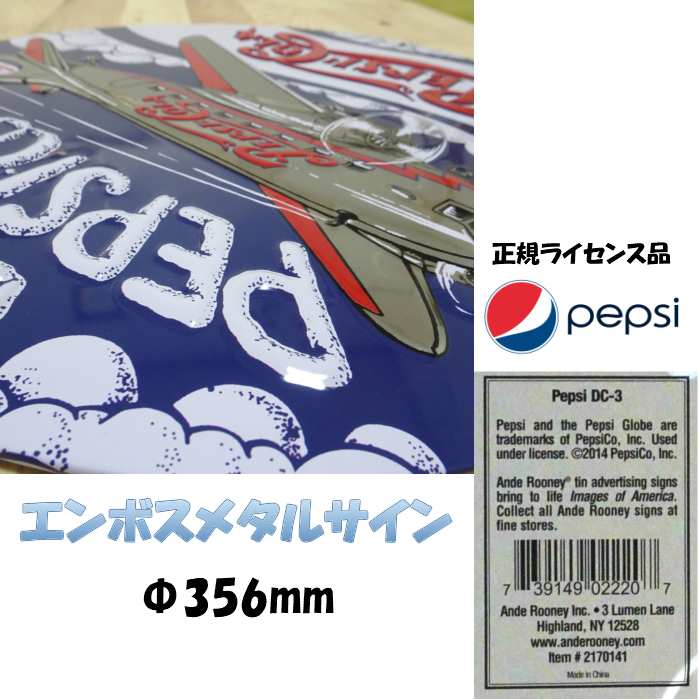 PEPSI ブリキ看板 ペプシ アンティーク 珍しい 飛行機 ガレージ レッド