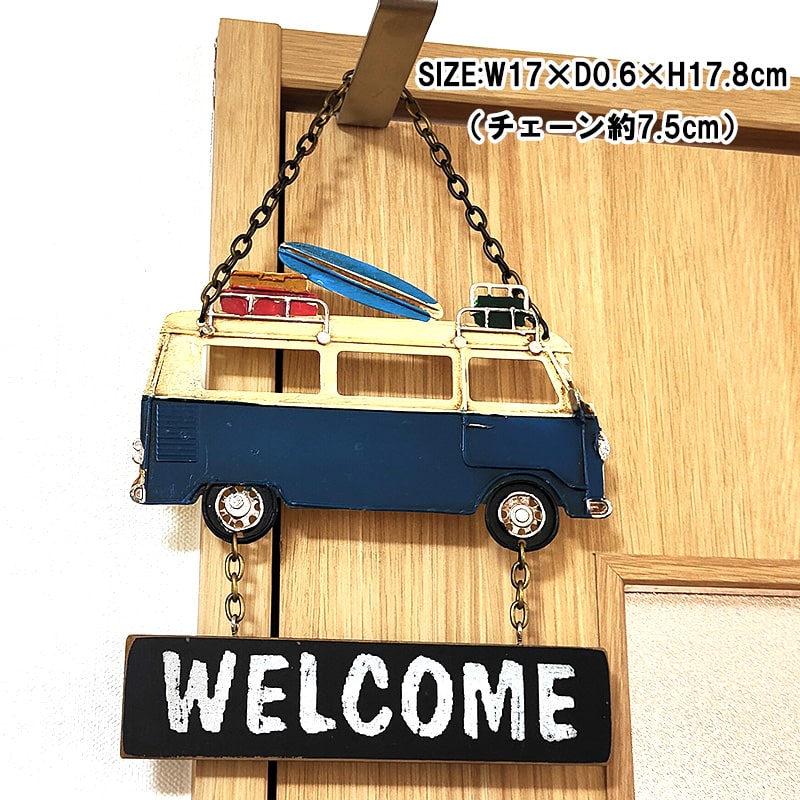 アメリカン レトロ ブリキ看板 車 ウェルカム おしゃれ レトロ 壁飾り