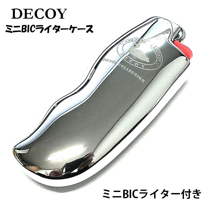 ライターケース デコイ シルバー ミニBICライター用 シンプル DECOY COLLECTION ロゴ 鴨 おしゃれ ビックライター 重厚 レディース