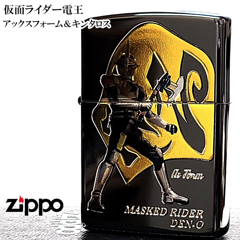 ZIPPO（ジッポー） 仮面ライダー電王 アックスフォーム＆キンタロス