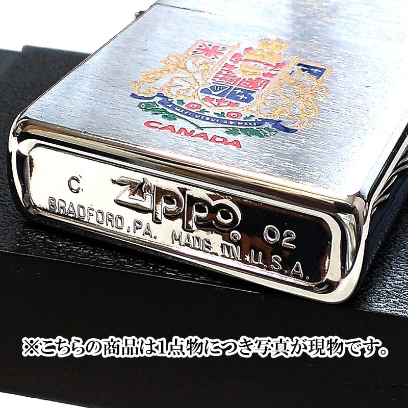 ZIPPO ライター カナダ 国章 1点物 ジッポ レア 2002年製 オンタリオ州 おしゃれ ビンテージ 廃盤 ヴィンテージ シルバー :  dom-of-canada : Zippoタバコケース喫煙具のハヤミ - 通販 - Yahoo!ショッピング