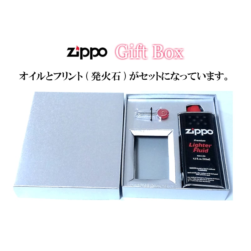 ZIPPOアニメ ルパン三世 ダブルフェイス ホログラム ギフトセット