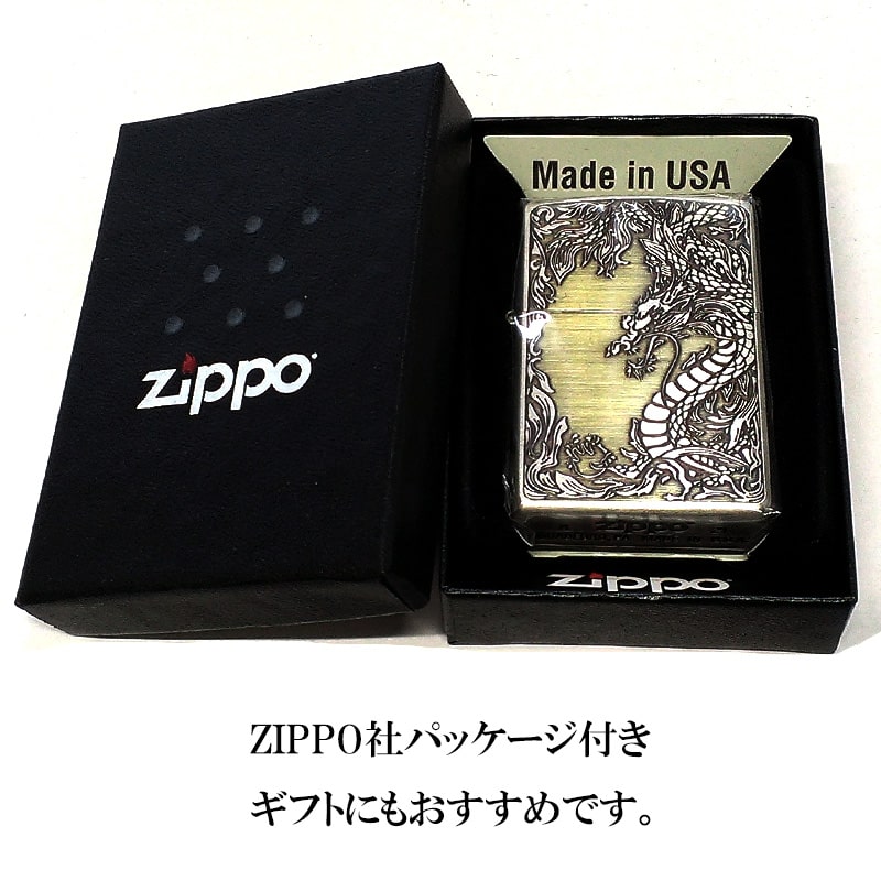 ZIPPO（ジッポー） ライター ドラゴン 龍 ジッポ かっこいい シルバー