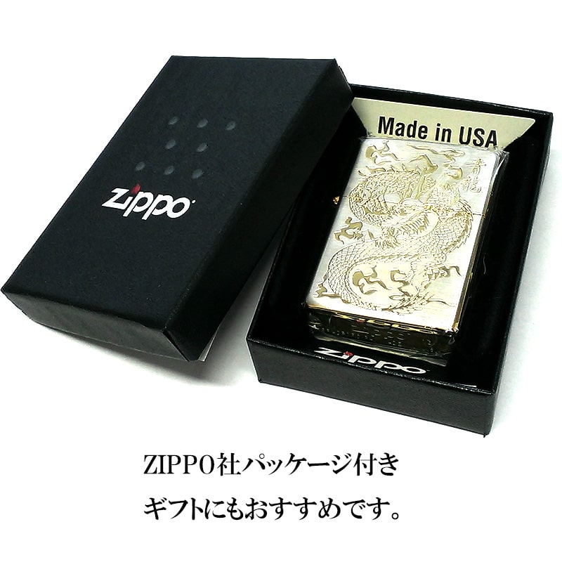 ZIPPO ライター 和柄 ジッポ 青龍 シルバー＆ゴールド ドラゴン