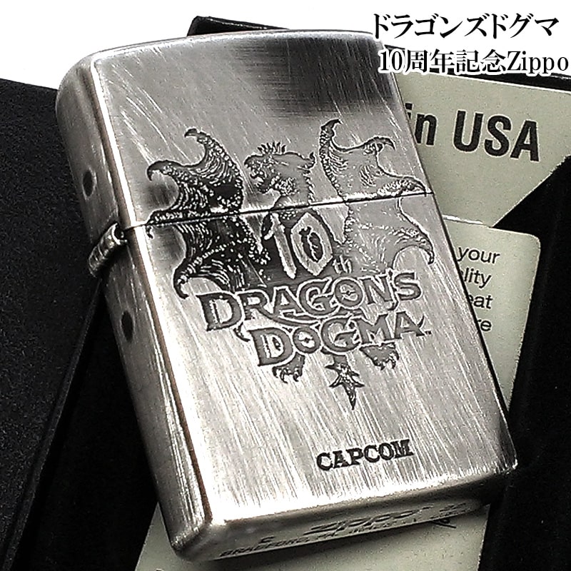 ジッポ ライター ZIPPO ドラゴンズドグマ 10周年記念 ユーズド