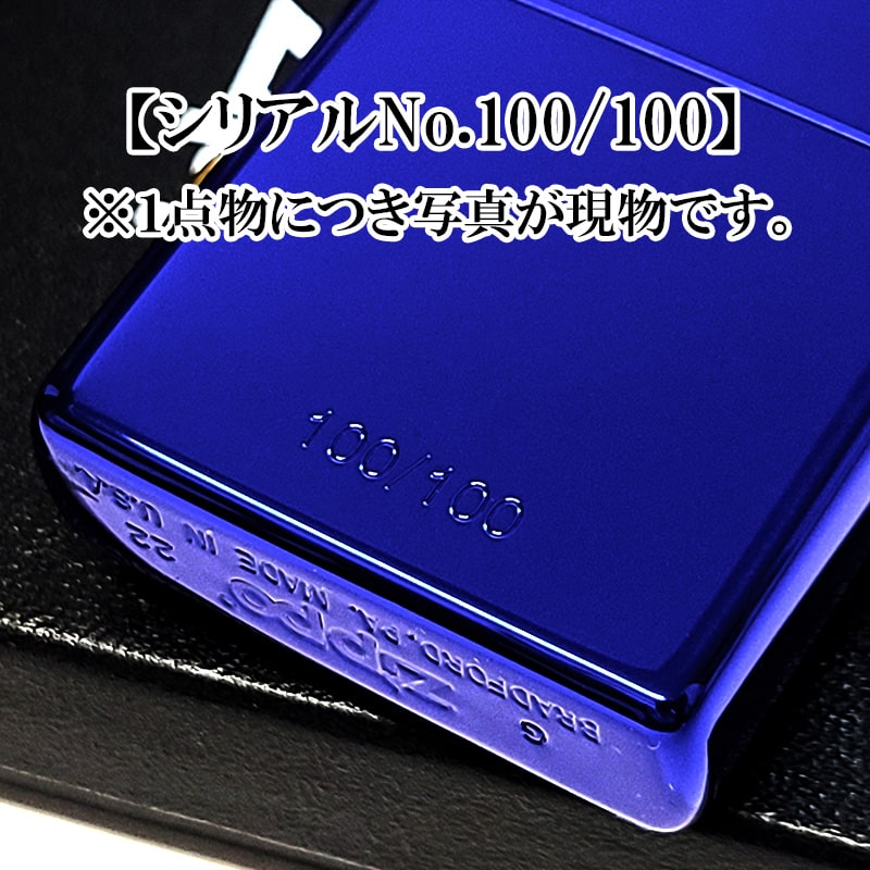 ZIPPO ライター 一点物 レアナンバー No.100 限定 ドラゴン