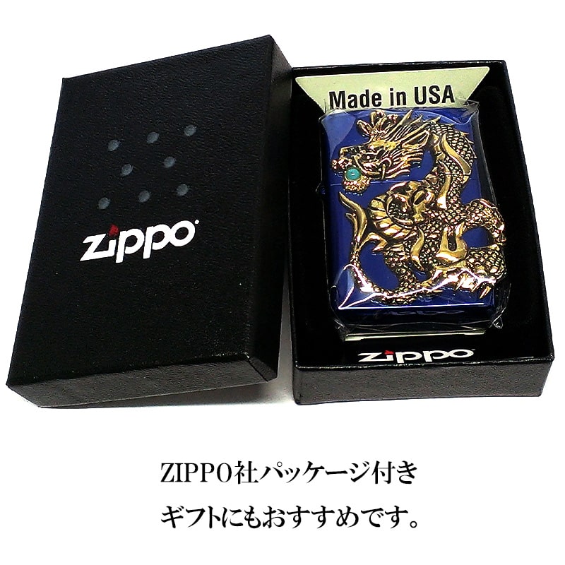 ZIPPO ライター 限定100個ドラゴンメタル 龍 ジッポ かっこいい ブルー×ゴールドメタル 天然ターコイズ 竜 青金 シリアル入り 御守り